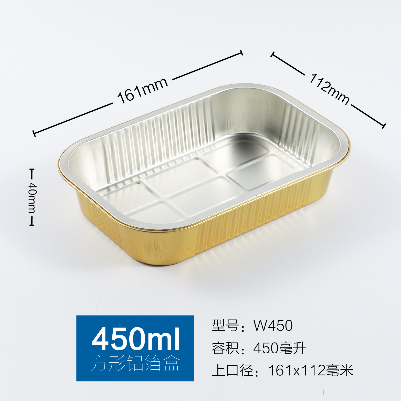 【银工机械】全自动生产线 封口无皱铝箔餐盒模具；航空餐盒模具