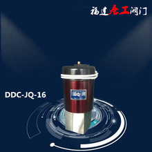 福建唐工DDC-JQ电磁高真空带充气阀 匹配机械泵电磁真空充气阀