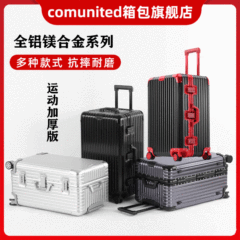 Aluminum alloy travel suitcase, reinforced aluminum frame telescopic handle case, 32-inch international luggage, large capacity checked luggage, combination lock box, unisex 30