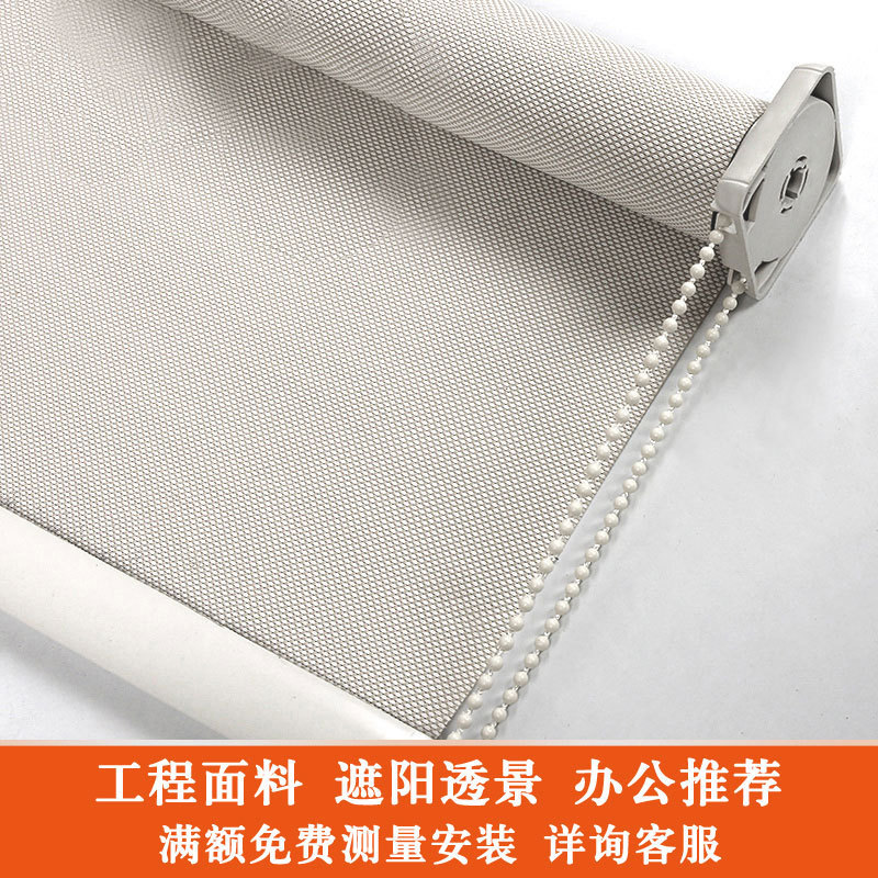 customized Office curtain thickening engineering Rolling curtain shading sunshade Sunscreen Shades wholesale high-grade Rolling curtain