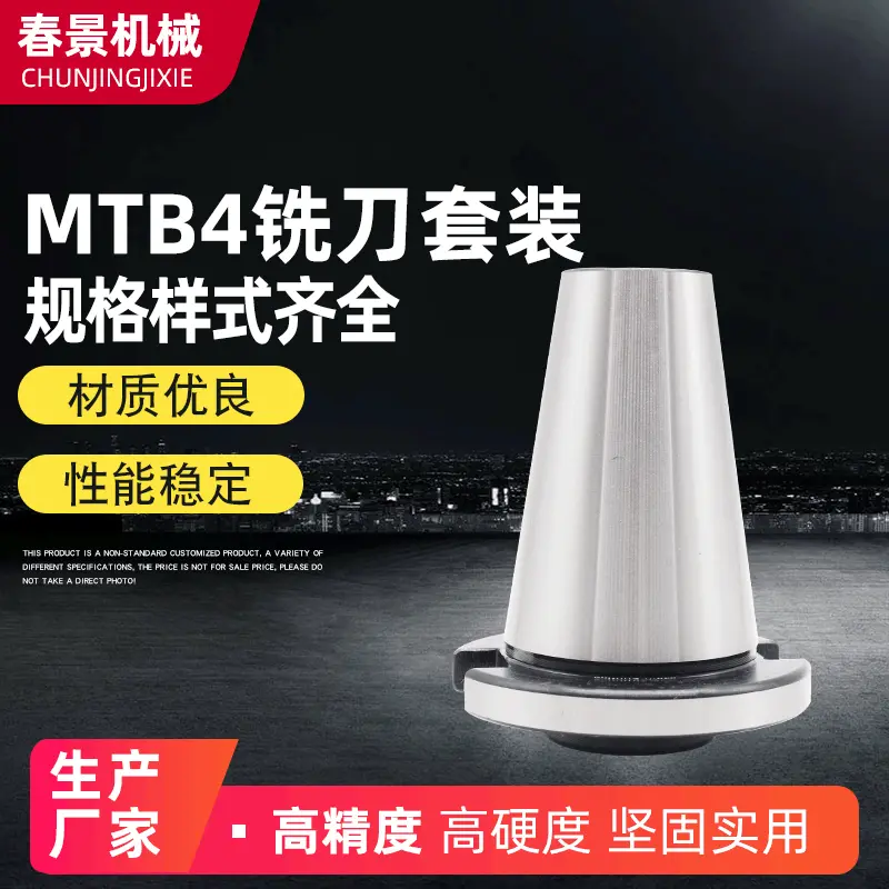 【BT40-铣刀柄】BT40-铣刀柄 优良平面铣刀柄淬火加硬量大包邮