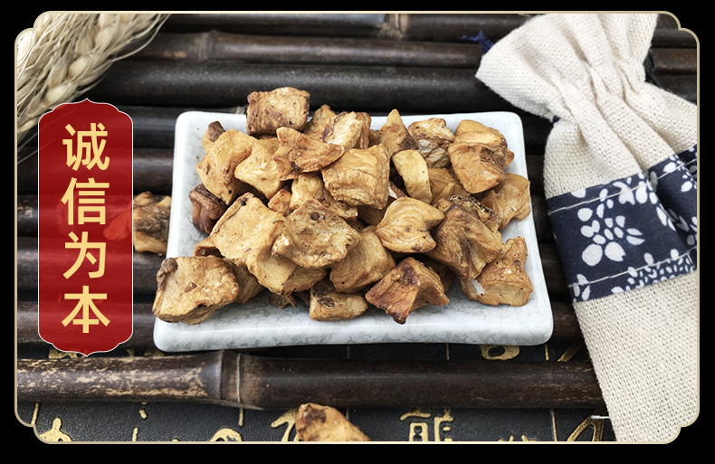 Dried Chicory Root Tea Ingredient Ju Ju Gen Bulk Herbal Tea Raw Herb 500g in use