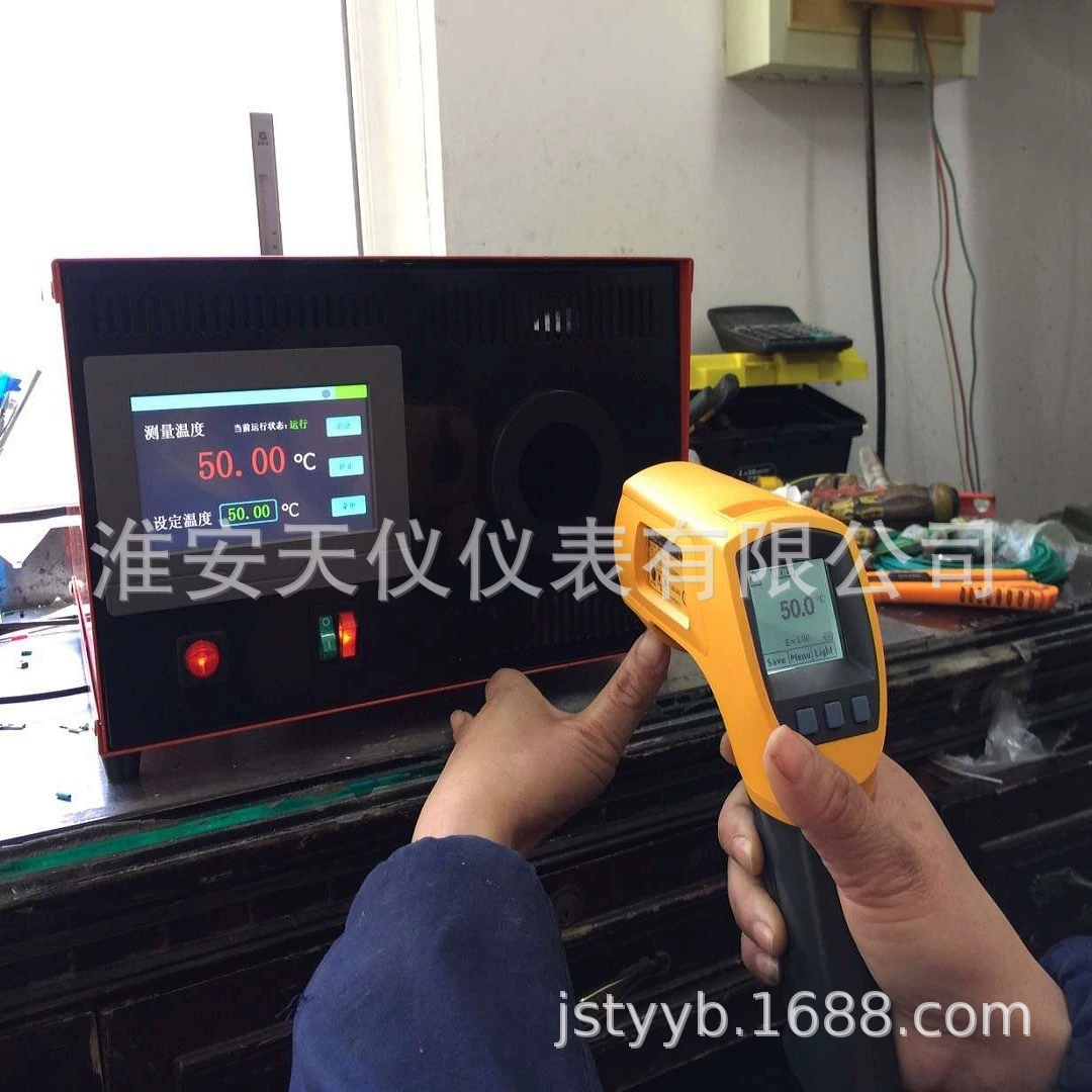 Высокоточная печь для черного тела Инфракрасный термометр калибровка источника излучения Низкотемпературная печь для черного тела Стандартный источник излучения черного тела