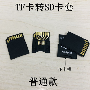 SD�������lTF�DSD�������֙C�ȴ濨����TF���ȴ濨�m�����S��ֱ��