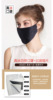 Heavy Real silk Sunscreen ultraviolet-proof Mask men and women summer double-deck mulberry silk MP2.5 Protective masks