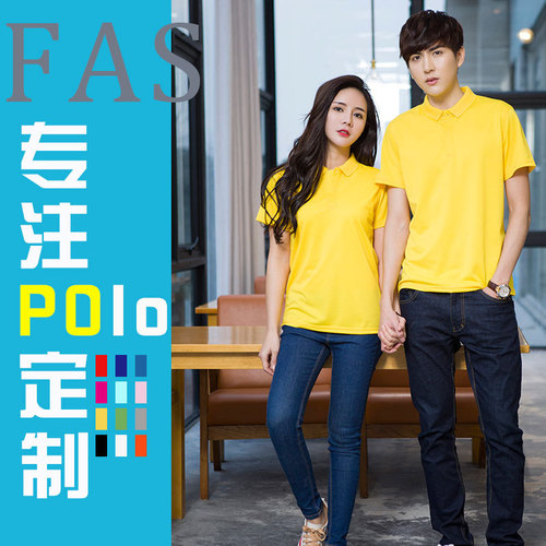 Turn-down collar short-sleeved advertising shirt work clothes custom activity T-shirt embroidery LOGO custom polo shirt team uniform printing 