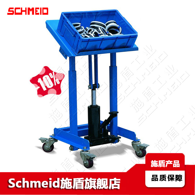 SCHMEID Shield Merragatory Lift Working Platform XH15A Platform…