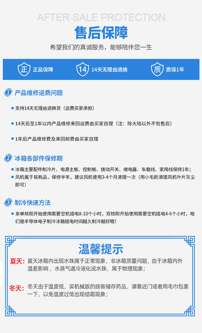 阿里售后图(1)