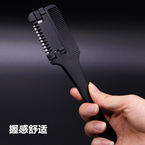 Household hair thinning hair shaving adult comb hair clipper female thickened hair shaving comb tool hair shaving knife