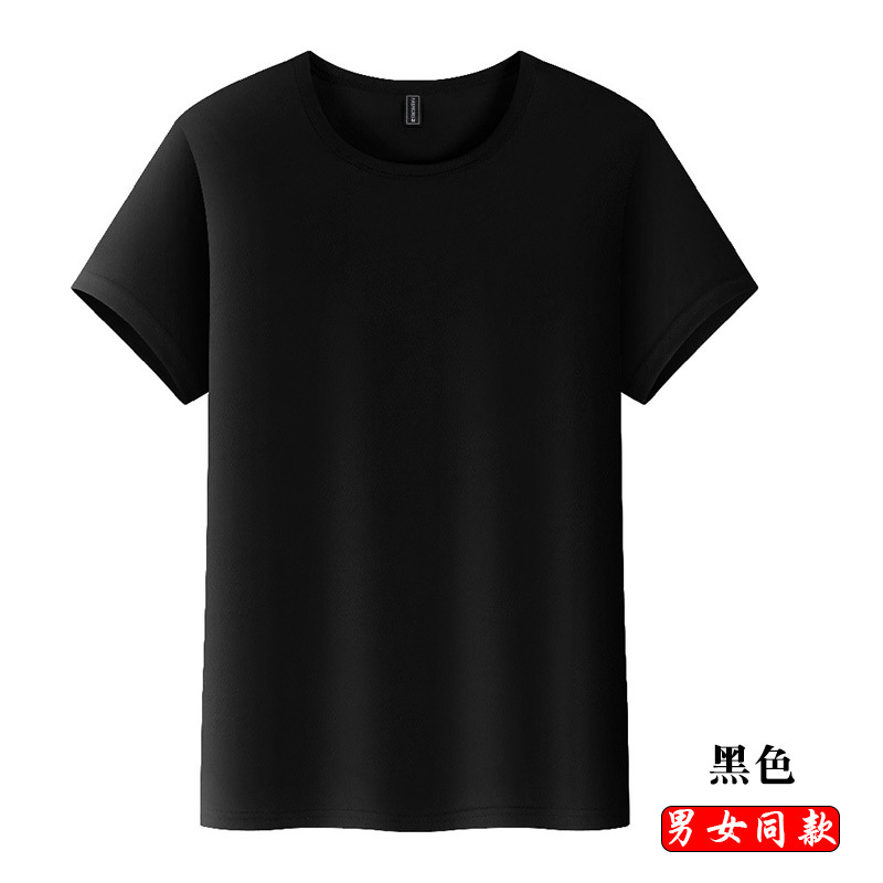 고급 아이스 실크 퀵 드라이 블랙