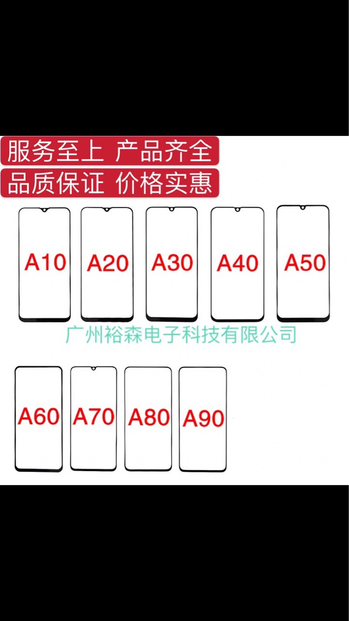 Подходит A10E A20E A30 A40 A40s A50 A60 A70 A80 A90