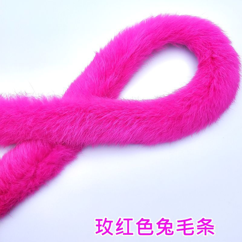 2020兔毛条