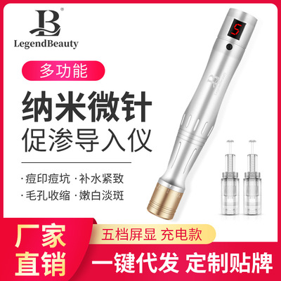 纳米微晶微针导入仪 电动微针仪器 水光针头中胚层美容滚轮滚针|ms