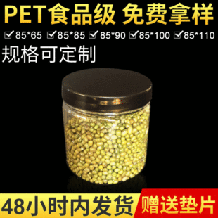 ������ƿ�������AӢ��ɫ8585�Aƿ300ml����ƿ �A�ΏV��ʳƷ����ƿ