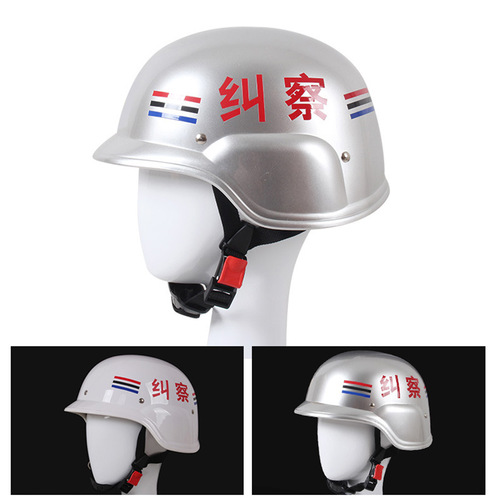 Picket helmet German white security helmet belt set security supplies tactical military fan equipment riot helmet