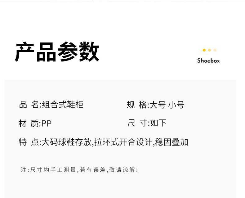 鞋盒_10.jpg