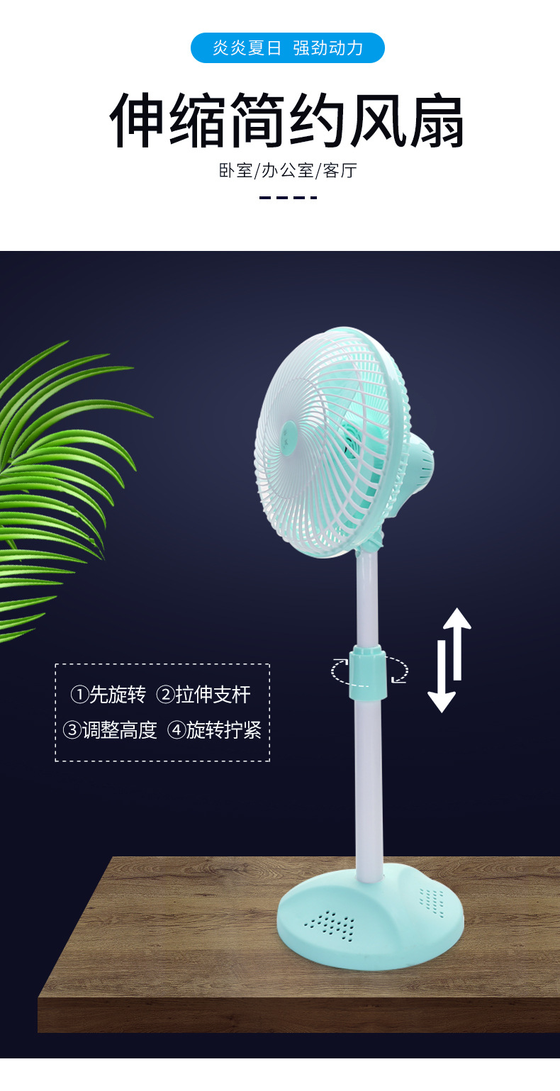 宏远立地扇详情_02