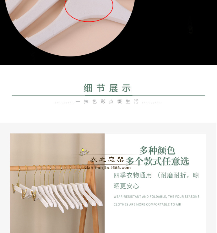 拉丝衣架15CM金色圆钩