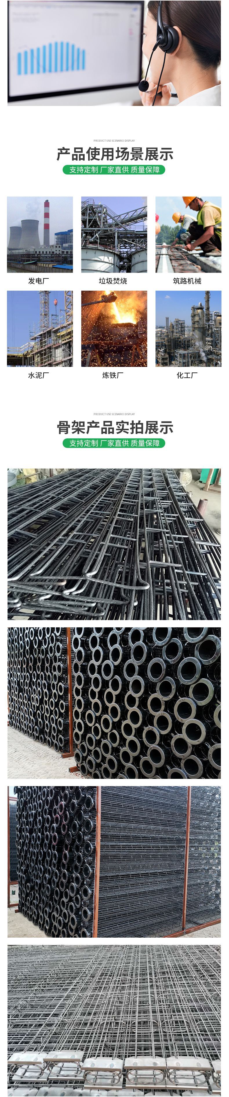 骨架_04.jpg
