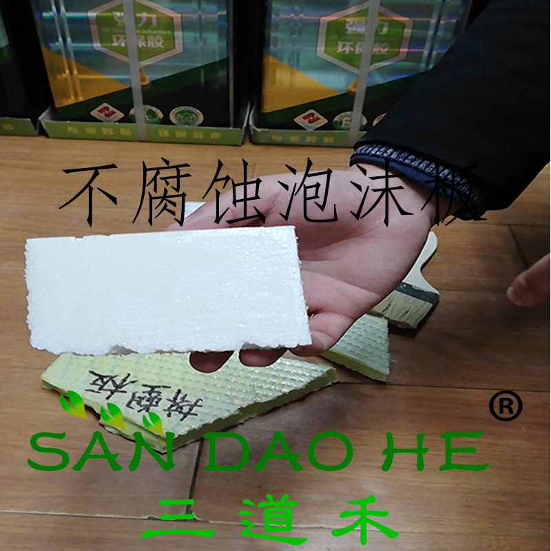 苯板胶是否危害健康 深入探讨其潜在影响 (苯板胶是否危险化学品)