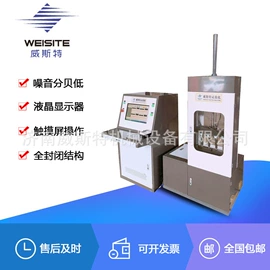 疲劳试验机;拉力试验机;扭转试验机