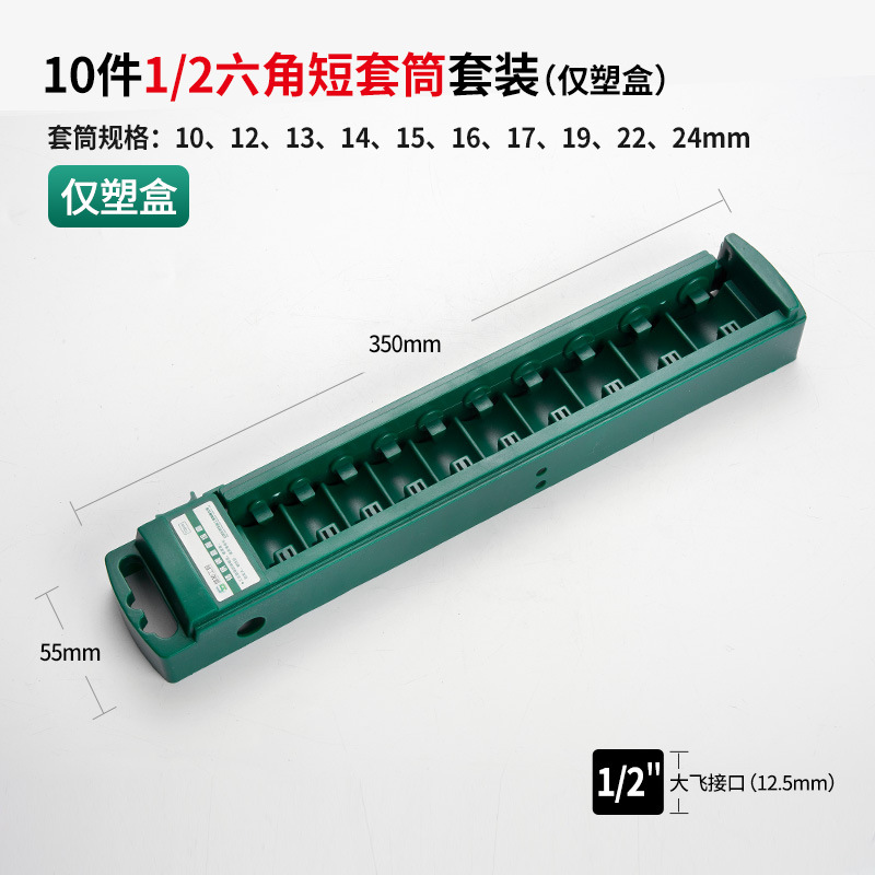 1/2반팔 10피스 수납카드박스(다페이용) 0.12KG