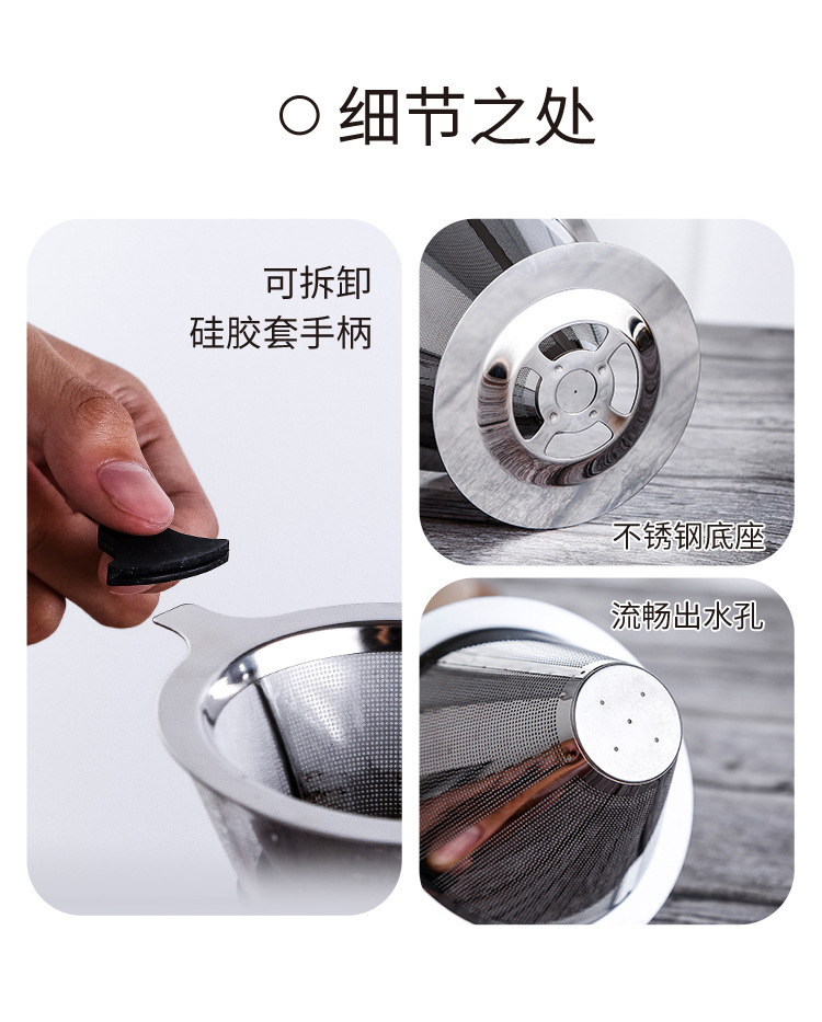 咖啡滤网_14.jpg