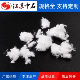 功能纤维;其他化学纤维;锦纶纤维