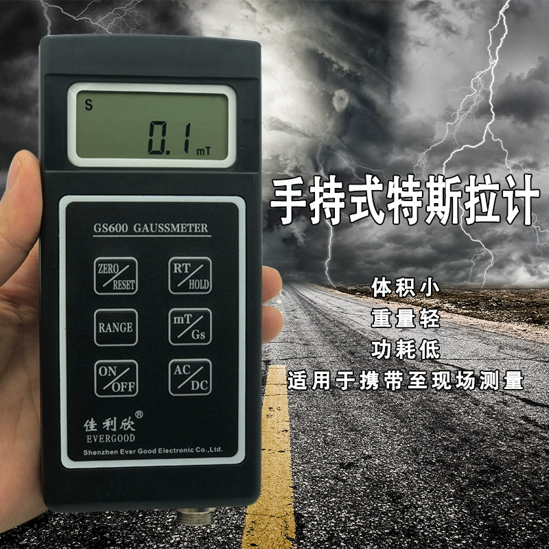Ручной измеритель Гаусса переменного/постоянного тока с магнитным полем GS600