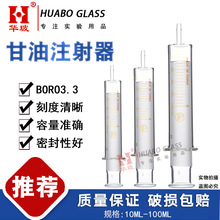 ��������ˮ��ע������ʳιʳ���c�������Ͳע����30ML50ML100ML