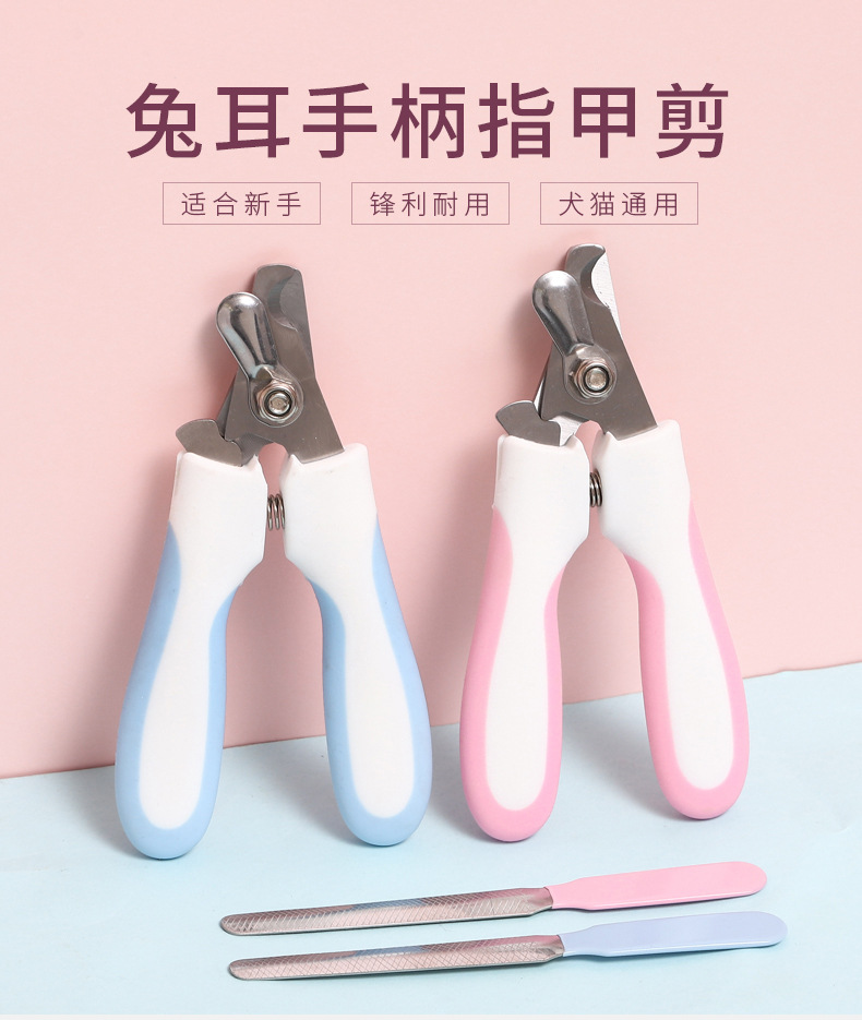 皮皮淘兔耳手柄指甲剪带锉刀14-拷贝_01