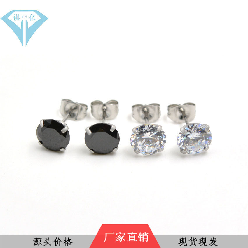 厂家直销8mm圆形锆石耳钉人体穿刺蝴蝶扣耳骨钉圆形锆石脐钉|ms