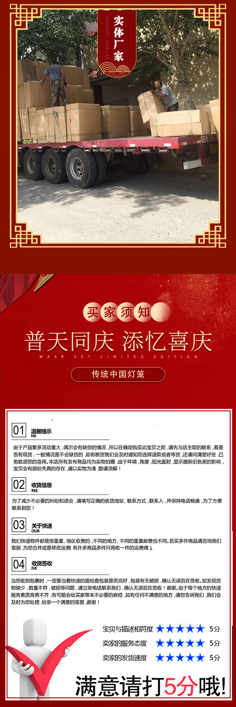 新年灯笼