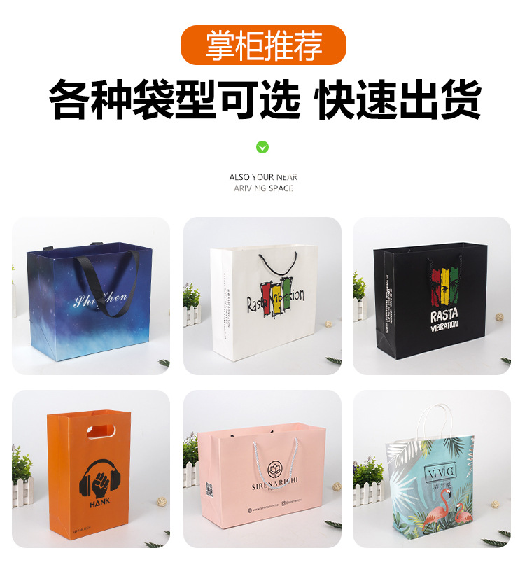 直销加厚白卡纸简约时尚购物收纳黑色服装手提袋定制可印图案logo
