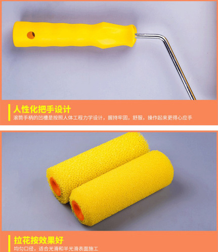Napped roller brush sponge embossed raffia large flower small flower elastic yellow paint tool brush nap brush
