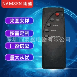 影音电器配件;其他家居智能;智能家居