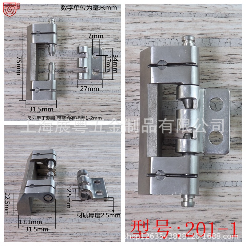 Acero inoxidable 304 bisagra de servicio pesado bisagra de puerta bisagra industrial bisagra caja de distribución bisagra bisagra de gabinete