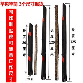 鱼竿;鱼竿支架;其他垂钓用品