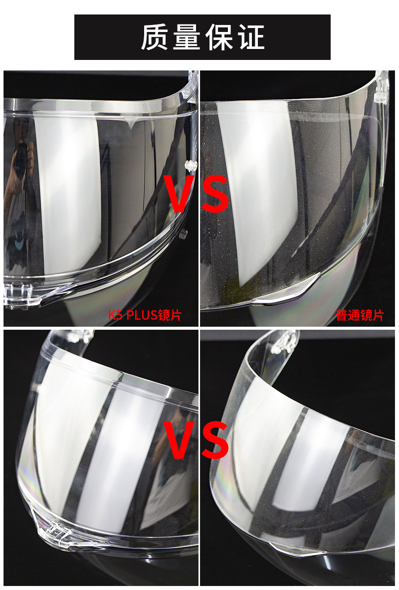 K5 Plus Motorcycle Helmet Visor Is Suitable for K1/K5/K3Sv with Snap-On Sunshade Soman Helmet Visor