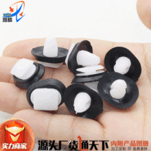 HC643适用于菲亚特门饰板卡扣门板固定夹汽车塑料卡子 8565.43