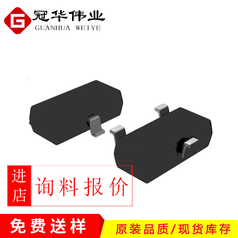 FDN306P -12V-2.6A单P沟道SOT-23-3 MOS管 安森美场效应管