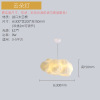 Creative ceiling lamp, milk tea, clothing for living room, cotton flashlight for bedroom, lights, cloud, internet celebrity