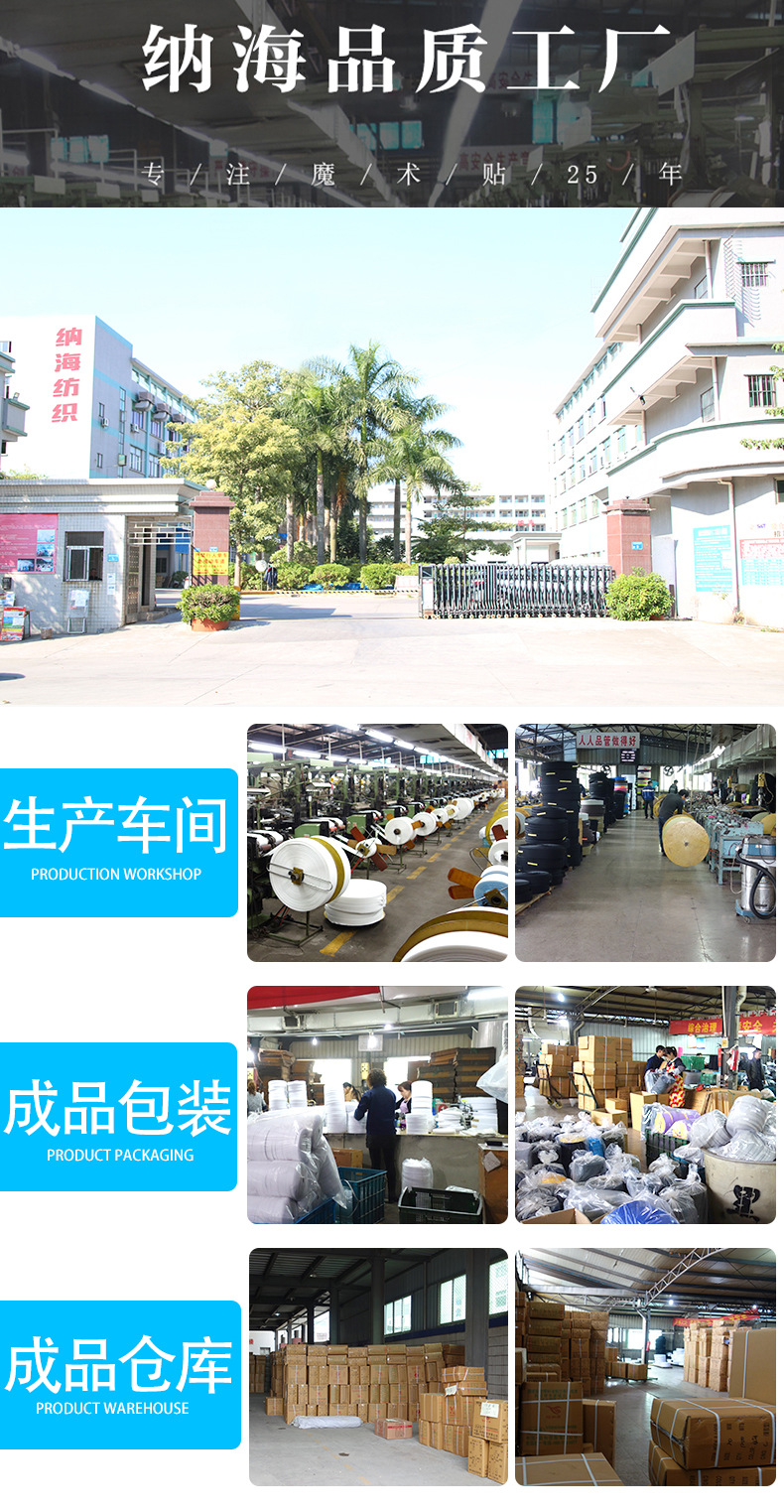 A级黑色详情页_11