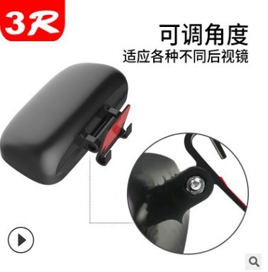3R new car auxiliary rearview coach mirror curved large field of view wide-angle blind spot mirror reflector reversing small round mirror
