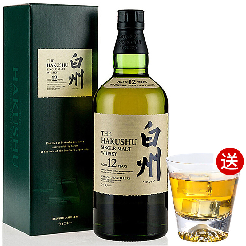 三得利白州12年1973单一麦芽威士忌日本原装进口洋酒有盒无盒随机 阿里巴巴