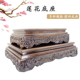 红木黑枝木红檀长方摆件底座奇石佛像花盆花瓶茶壶鱼缸实木质托架