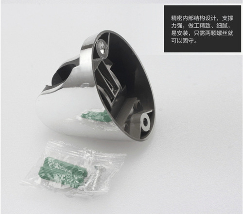 Shower bracket punched adjustable shower seat fixed seat shower head shower head base movable shower head bracket