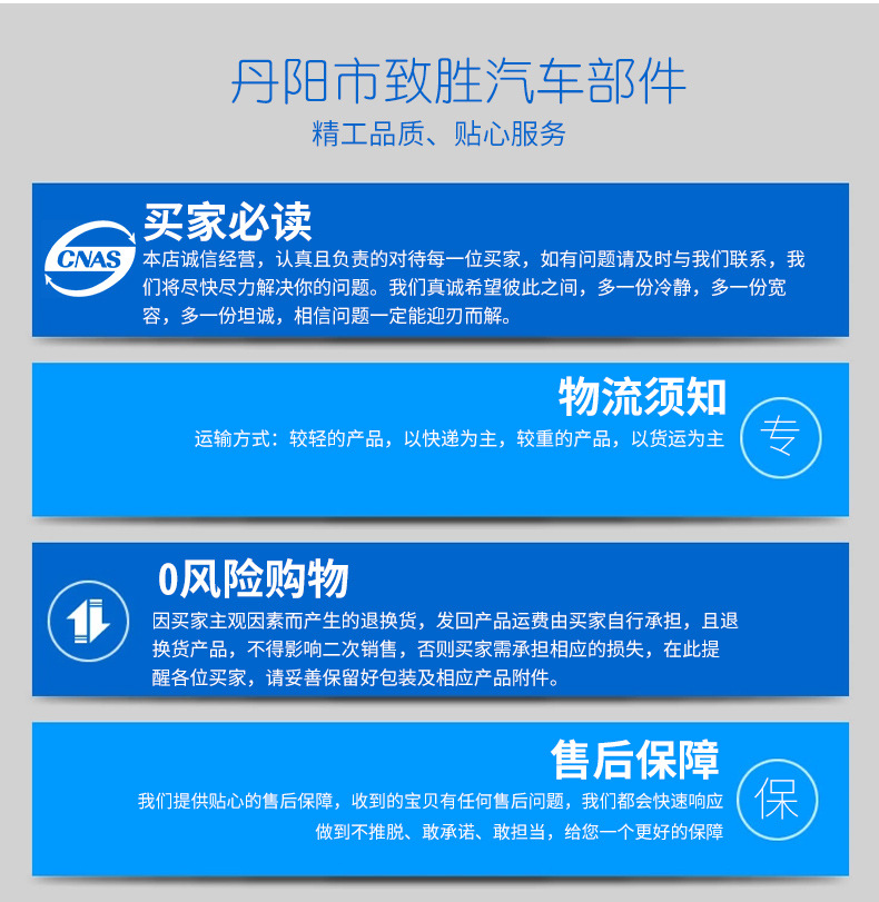详情(1)_09