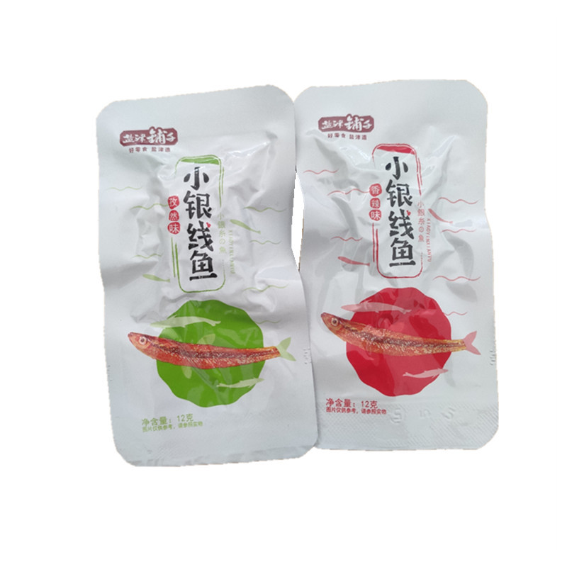 盐津铺子小银线鱼香辣鱼仔孜然味小银鱼即食鱼零食熟食怀旧食品|ru