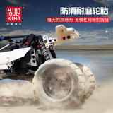 Электрический гоночный автомобиль, электромобиль, головоломка для мальчиков, конструктор, игрушка, наука и технология, дистанционное управление